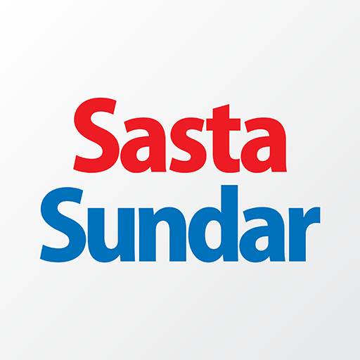 Tele-Sales Executive Recruitment 2025 – Sasta Sundar | Newtown Kolkata Logo