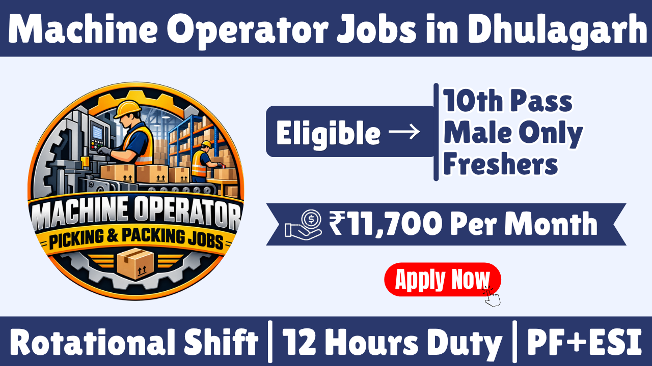 Machine Operator / Picking & Packing Jobs in Dhulagarh | Below 10th Pass Male Candidates